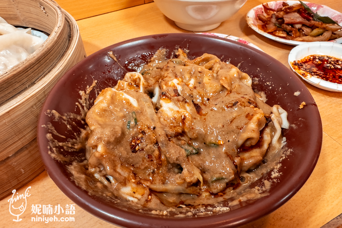 福大蒸餃館|中山站必吃的蒸餃老店,紅油抄手成觀光客最愛美食 福大蒸餃館|中山站必吃的蒸餃老店,紅油抄手成觀光客最愛美食