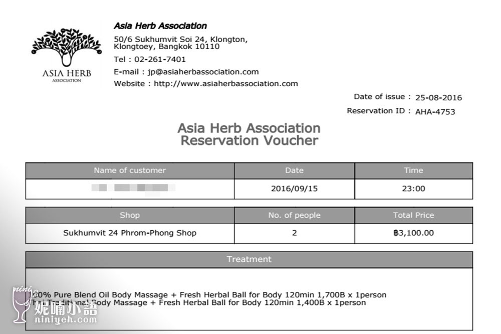 Asia Herb Association SPA