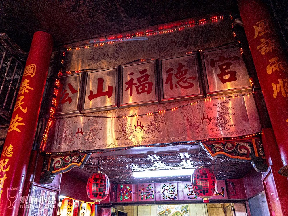 百年老店東發號