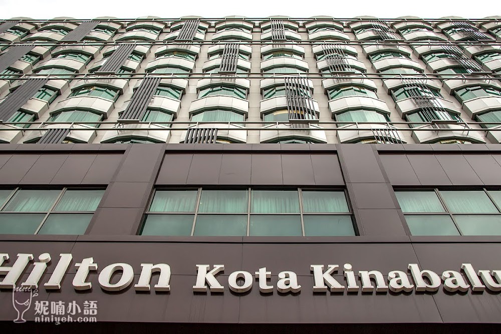 沙巴希爾頓酒店, Hilton Kota Kinabalu