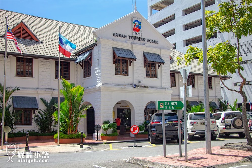 沙巴旅遊局, Sabah Tourism Board
