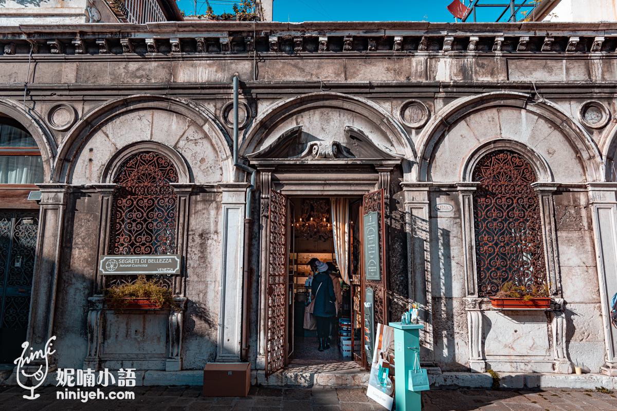 【義大利/威尼斯伴手禮】蕾利歐(L’ERBOLARIO)沒買會後悔的必買清單盤點。有說中文的威尼斯店員 【義大利/威尼斯伴手禮】蕾利歐(L’ERBOLARIO)沒買會後悔的必買清單盤點。有說中文的威尼斯店員