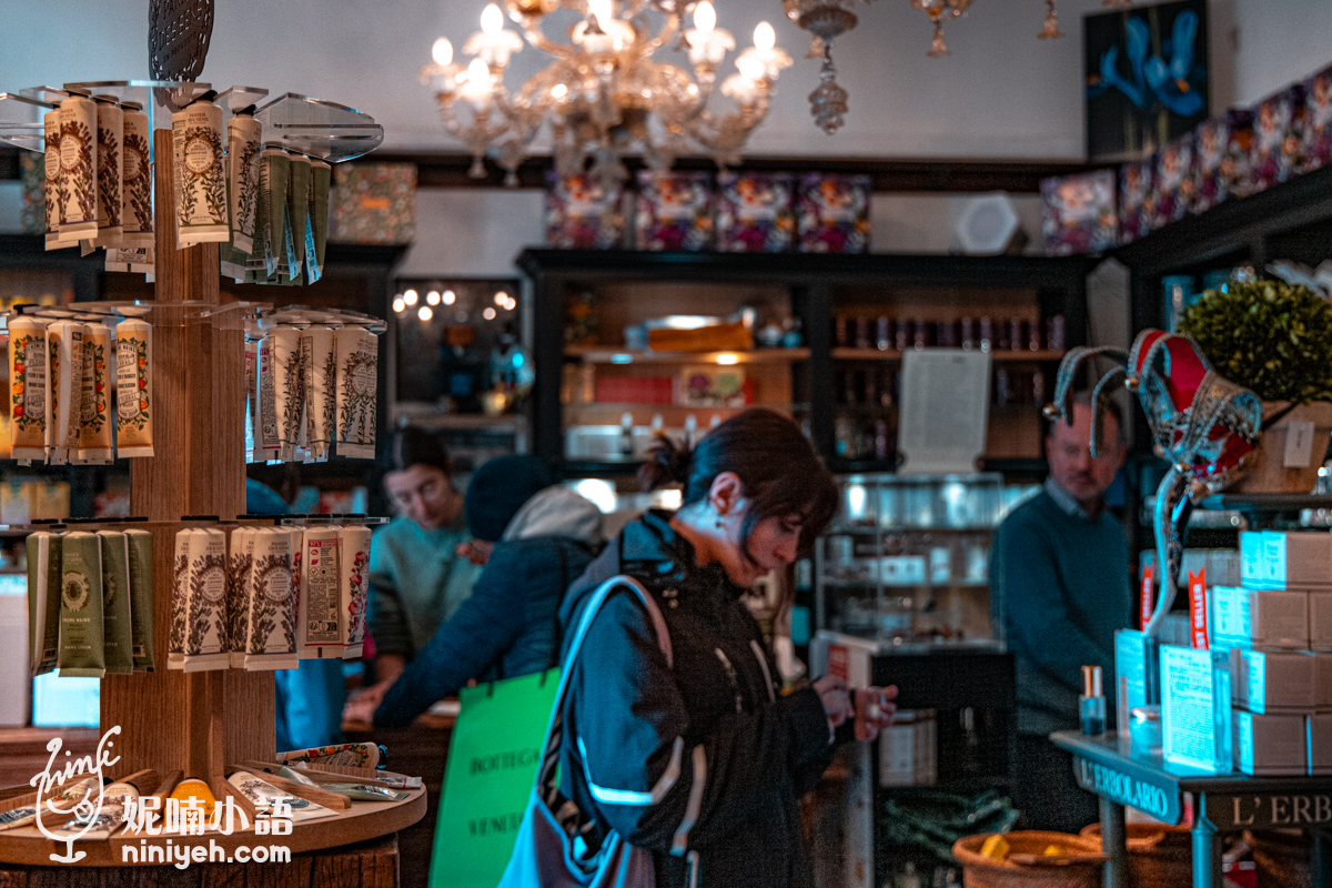 【義大利/威尼斯伴手禮】蕾利歐(L’ERBOLARIO)沒買會後悔的必買清單盤點。有說中文的威尼斯店員 【義大利/威尼斯伴手禮】蕾利歐(L’ERBOLARIO)沒買會後悔的必買清單盤點。有說中文的威尼斯店員