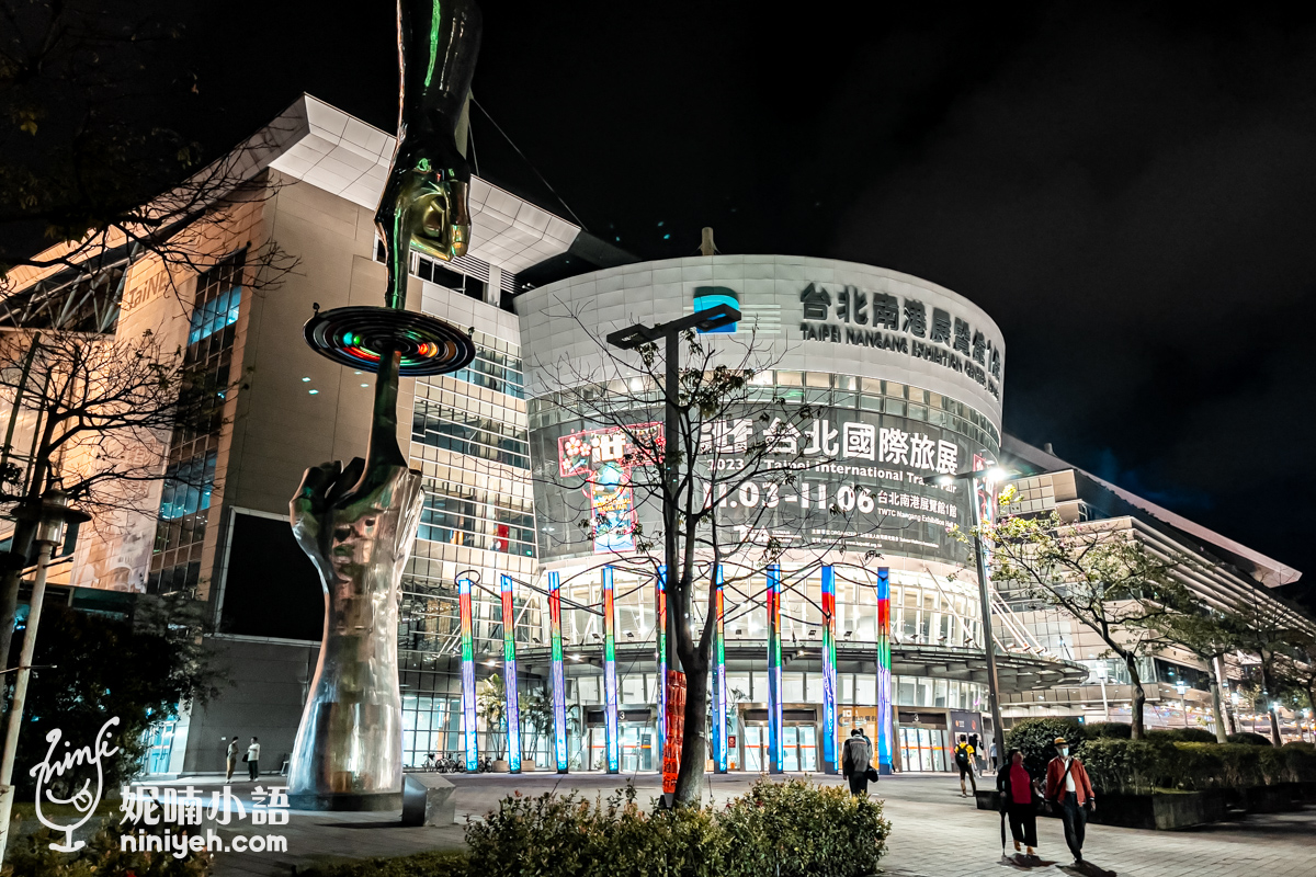 南港展覽館站美食(南港展覽館美食) 南港展覽館美食
