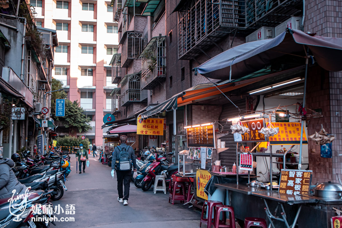 【雙連站美食】燕山湯圓。台北老字號手工鹹湯圓名店!還有必吃隱藏版 【雙連站美食】燕山湯圓。台北老字號手工鹹湯圓名店!還有必吃隱藏版