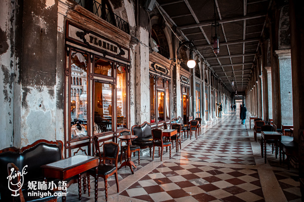威尼斯景點推薦｜弗洛里安咖啡館Caffè Florian。橫跨三百年歷史的花神咖啡！不用花錢的朝聖景點