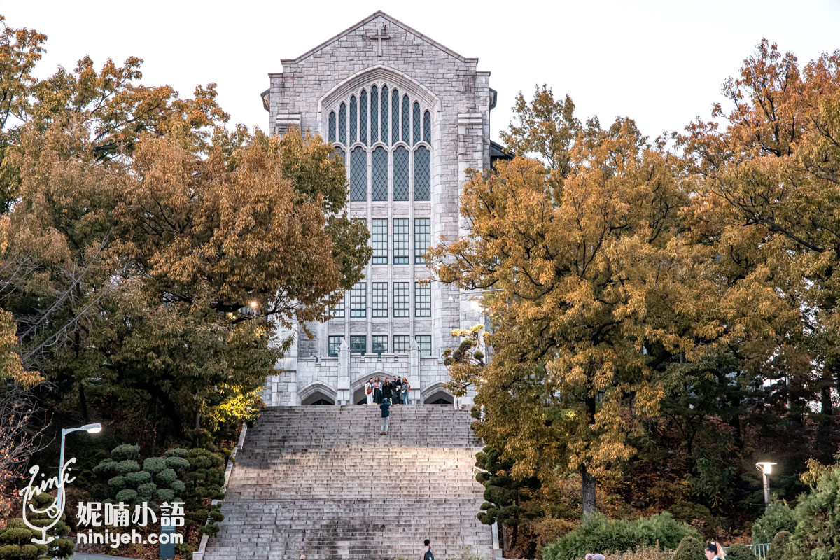 【韓國首爾景點】梨花女子大學。首爾賞楓景點最前線！閨密必逛梨大商圈女人街