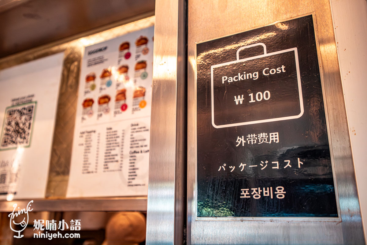 【首爾美食】Egg Drop 弘大店。風靡韓國的布里歐吐司三明治推薦