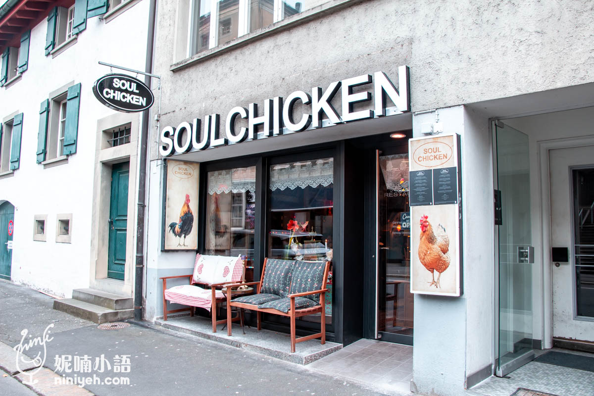 Restaurant Soul Chicken