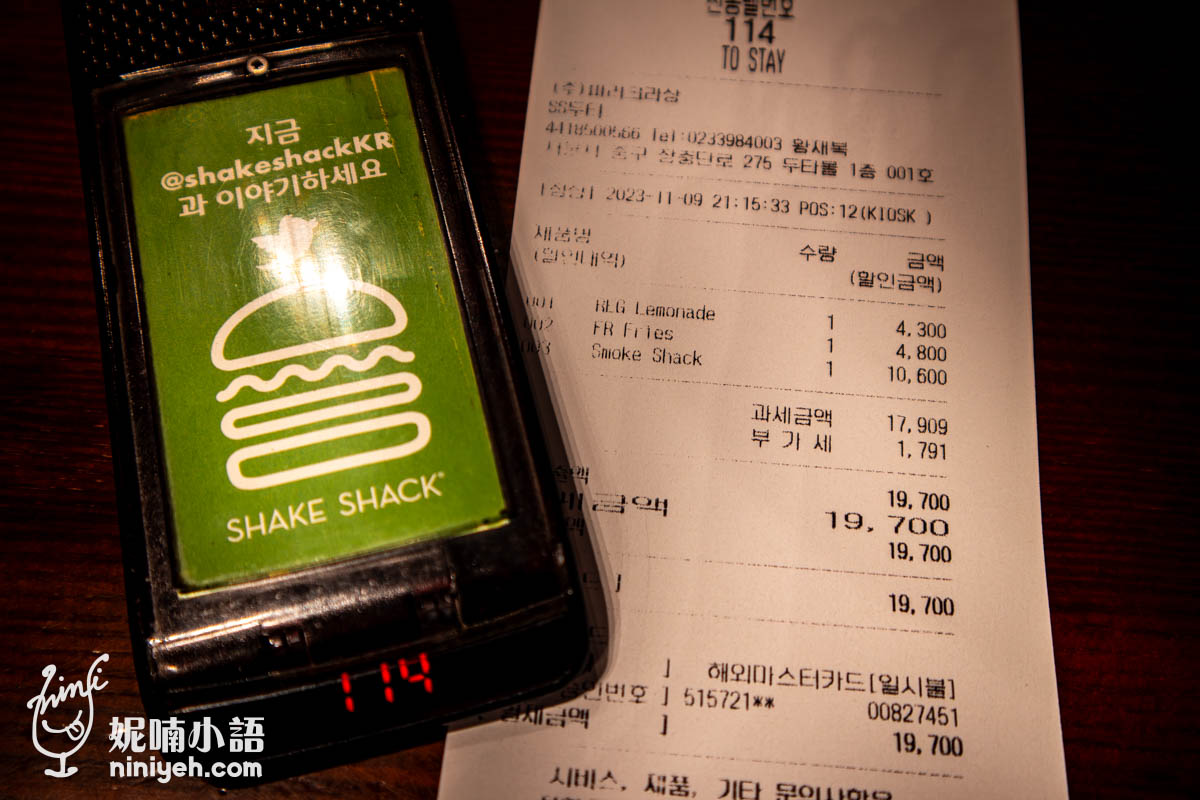 Seoul,Shake Shack,Shake Shack 東大門,Shake Shack 訂餐,Shake Shack 首爾,Shake Shack 點餐,南韓,弘大商圈,韓國,首爾,首爾美食