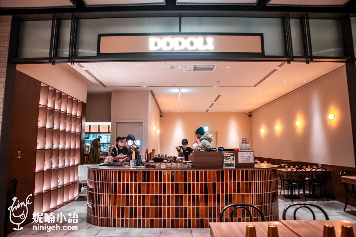 豆豆里(DODOLI)忠泰店|加了濃厚豆漿的韓式豆腐鍋!最推薦濃蒜豚骨口味 豆豆里(DODOLI)忠泰店|加了濃厚豆漿的韓式豆腐鍋!最推薦濃蒜豚骨口味