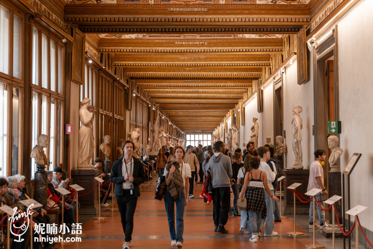 【義大利/佛羅倫斯景點】烏菲茲美術館 Galleria degli Uffizi。參觀重點、購票指南、快速通關超完整攻略 @妮喃小語