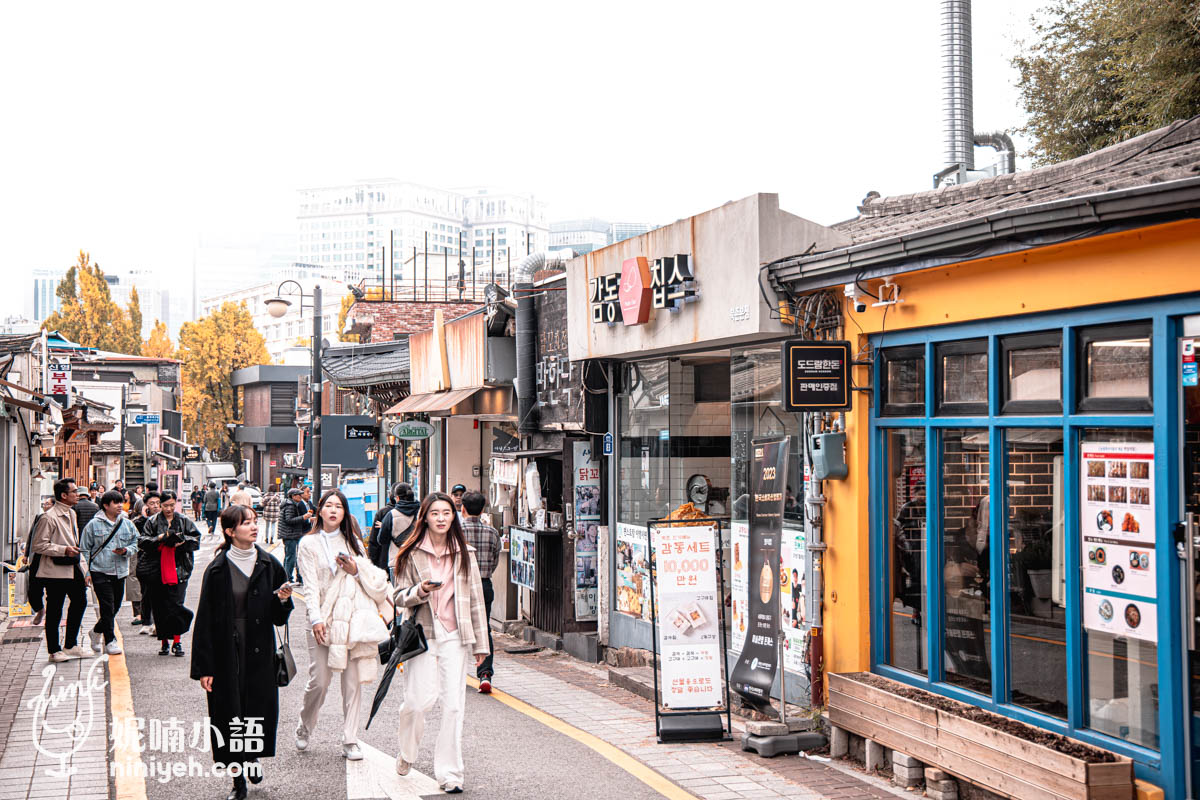 Seoul,三清洞藍瓶咖啡,南韓,弘大商圈,藍瓶咖啡,藍瓶咖啡韓國,藍瓶咖啡首爾,韓國,首爾,首爾美食