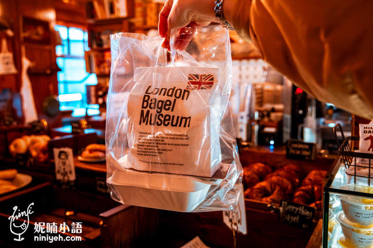 【首爾美食】London Bagel Museum 。倫敦貝果博物館必吃招牌口味分享。預約困難排隊名店