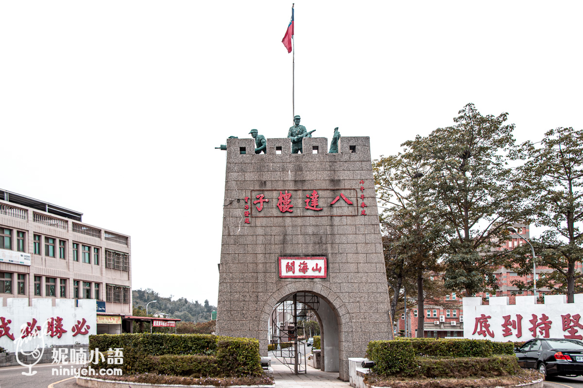 2026 小金門景點懶人包｜第一次去烈嶼就上手！10 大經典戰地遺跡、最美夕陽秘境與隱藏版風獅爺完全指南 @Nico＆妮喃小語