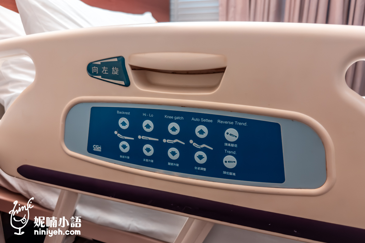 【生產紀錄】李木生婦產科催生自然產。單人房型與月子膳食分享 【生產紀錄】李木生婦產科催生自然產。單人房型與月子膳食分享