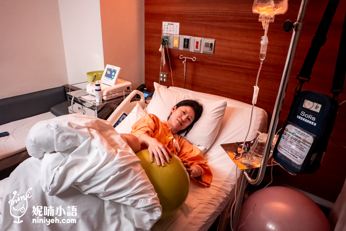 【生產紀錄】李木生婦產科催生自然產。單人房型與月子膳食分享 【生產紀錄】李木生婦產科催生自然產。單人房型與月子膳食分享