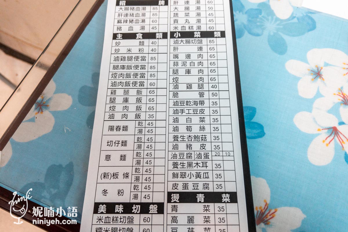 大鼎豬血湯(專門店):超軟嫩紅豆腐!顛覆我對豬血湯的刻板印象 大鼎豬血湯(專門店):超軟嫩紅豆腐!顛覆我對豬血湯的刻板印象