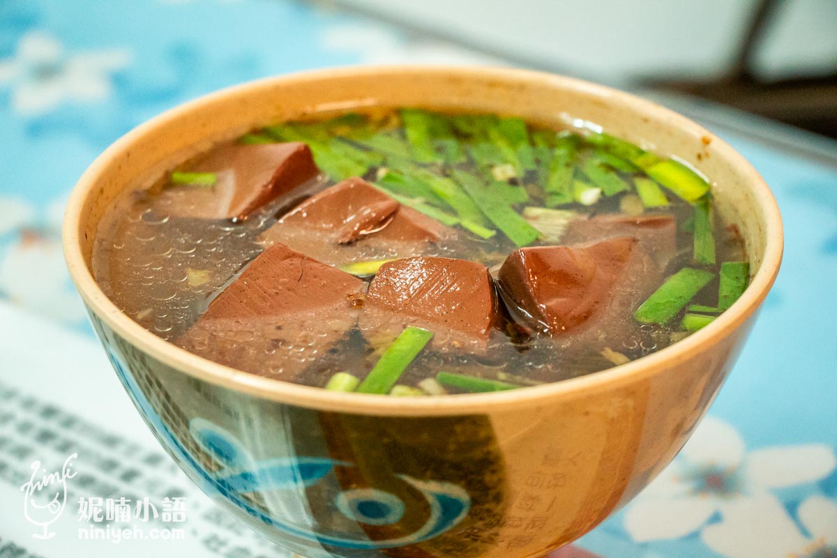 大鼎豬血湯(專門店):超軟嫩紅豆腐!顛覆我對豬血湯的刻板印象 大鼎豬血湯(專門店):超軟嫩紅豆腐!顛覆我對豬血湯的刻板印象