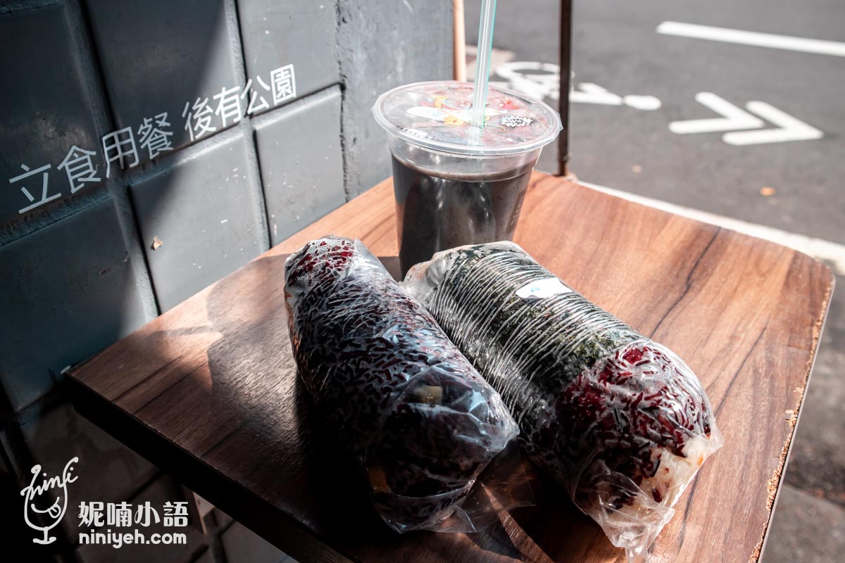 【古亭站美食】劉媽媽飯糰。台北最強紅到日本的招牌紫米飯糰