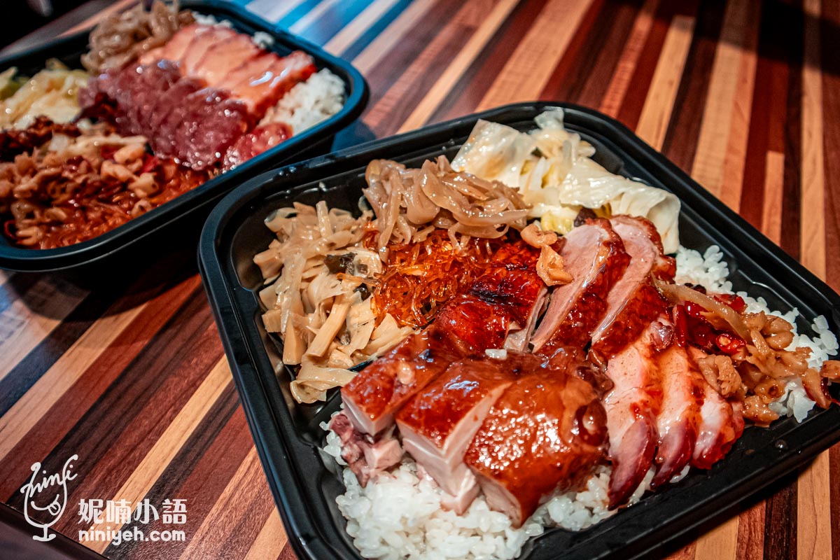 【松江南京站美食】名門燒臘。伊通街必吃上班族最愛的港式燒臘便當