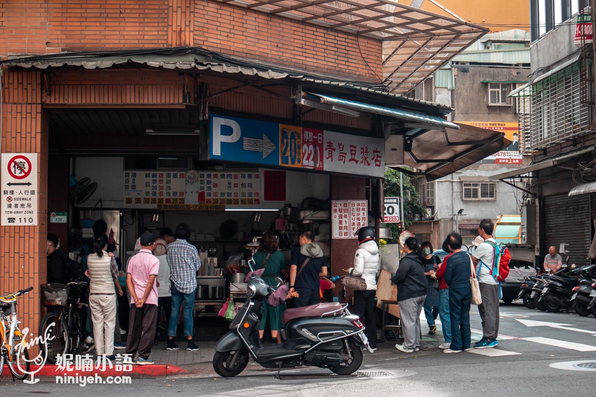 【懶人包2024】台北人氣中式早餐店。台北豆漿店征服世界名廚也朝聖