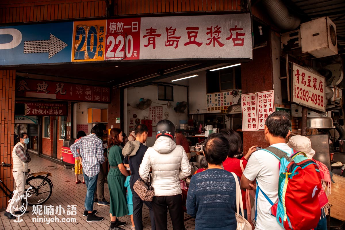 青島豆漿店