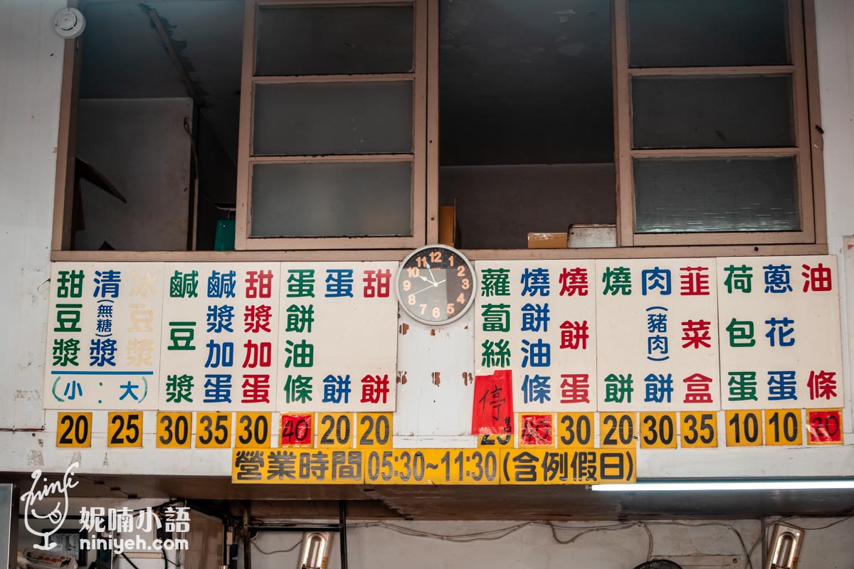【東門站美食】青島豆漿店。日本客也朝聖的火烤肉餅、爐烤燒餅和焦味豆漿