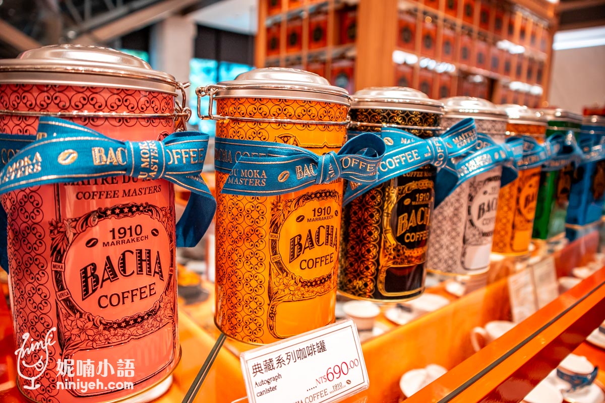 【信義區美食】BACHA咖啡。咖啡界的愛馬仕!新加坡爆紅的摩洛哥精品咖啡招牌推薦