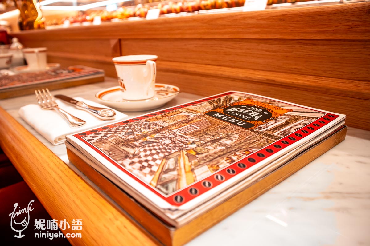 【信義區美食】BACHA咖啡。咖啡界的愛馬仕!新加坡爆紅的摩洛哥精品咖啡招牌推薦
