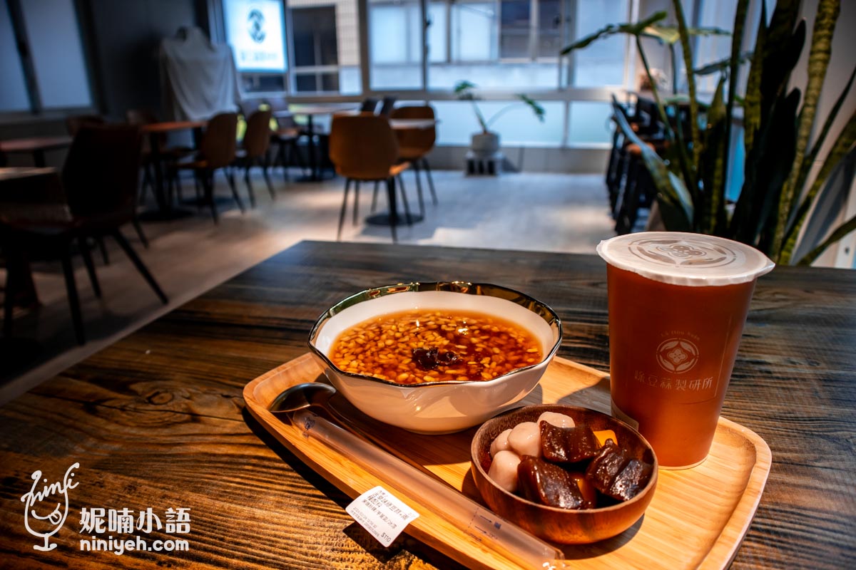 【中正區甜湯】綠豆蒜製研所。台北車站最濃黑糖粉粿在這裡 @妮喃小語