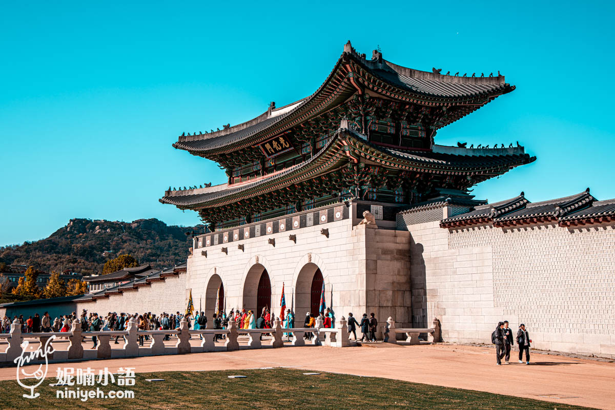 【首爾景點】景福宮光化門。穿韓服免費進場！首爾歷史最悠久宮殿參觀重點介紹 @妮喃小語
