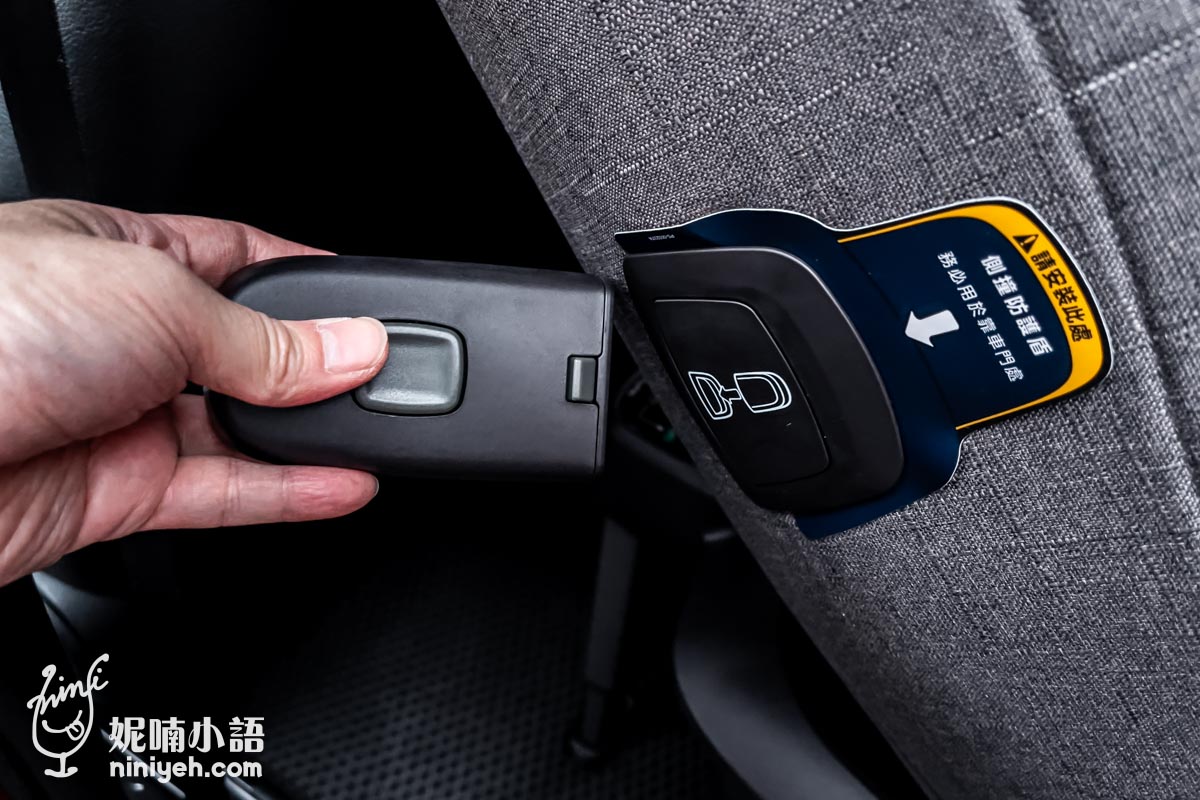 【汽座開箱】NUNA汽車坐墊。360度可旋轉式安全座椅安裝體驗