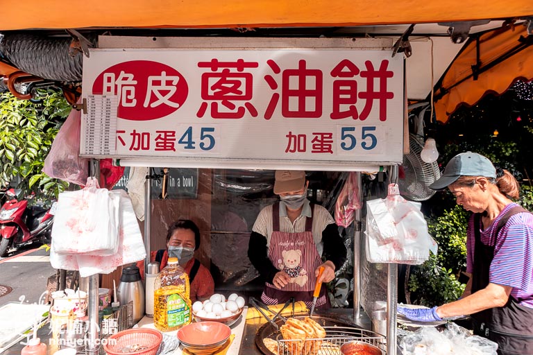 黃福龍脆皮蔥油餅