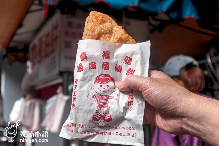 網站近期文章：【台北車站美食】黃福龍脆皮蔥油餅。Netflix菲爾來吃飯推薦街頭小吃