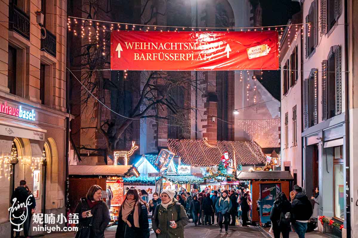 巴塞爾耶誕市集, Basel Weihnacht, 瑞士聖誕市集, 瑞士自由行, 聖誕旅遊景點, 歐洲耶誕市集, 瑞士美食, 旅遊攻略, 冬季旅遊, 巴塞爾景點,