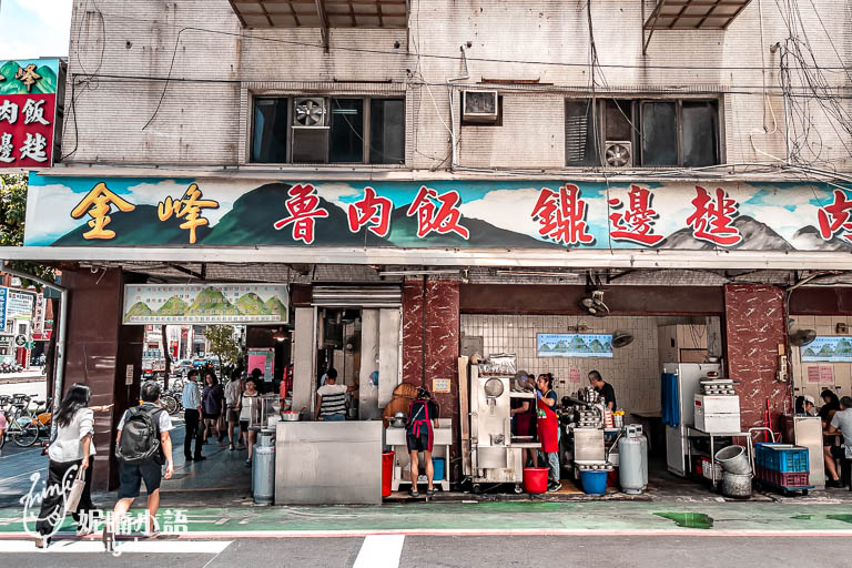 金峰魯肉飯, 台北魯肉飯, 南門市場美食, 台灣傳統美食, 台北必吃, 台北美食推薦, 魯肉飯老店, 魯肉飯推薦, 台北經典小吃,