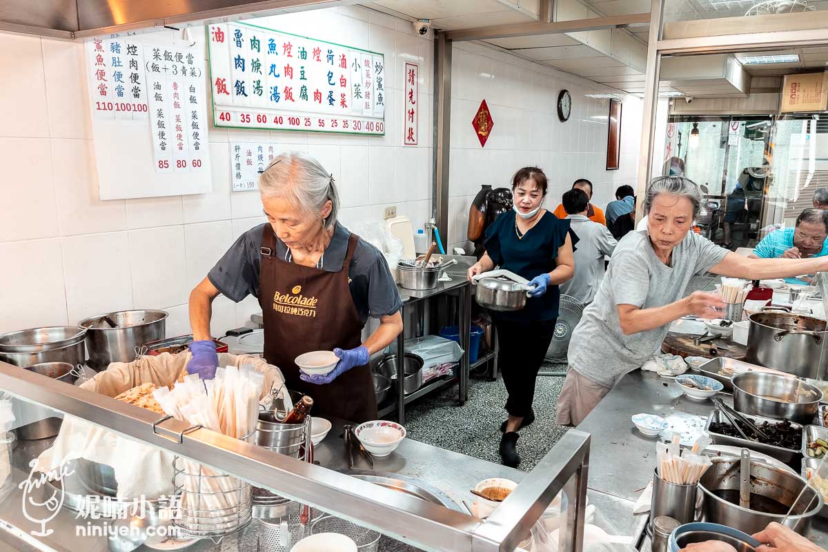 珠記大橋頭油飯, 台北油飯, 台北古早味小吃, 半熟荷包蛋, 油豆腐, 魯白菜