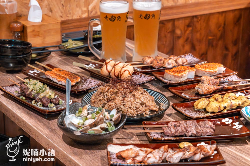 老串角居酒屋, 永和居酒屋, 日式燒烤, 永和燒烤, 居酒屋推薦, 老串角菜單, 永和聚餐