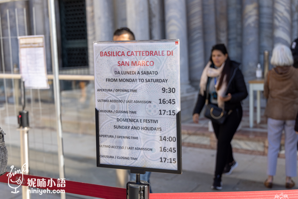 聖馬可大教堂, 威尼斯景點, 黃金祭壇, 威尼斯旅遊, 聖馬可門票, Basilica di San Marco, 威尼斯教堂,