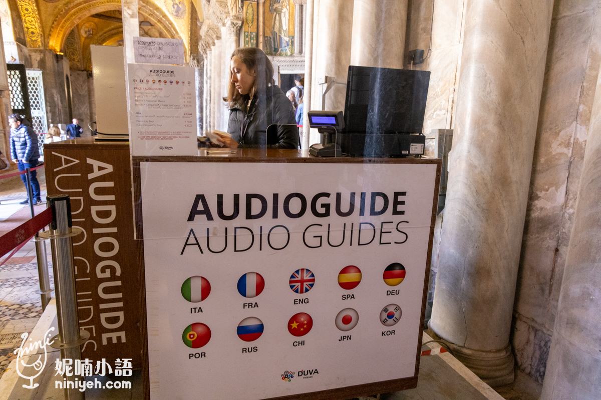 聖馬可大教堂, 威尼斯景點, 黃金祭壇, 威尼斯旅遊, 聖馬可門票, Basilica di San Marco, 威尼斯教堂,