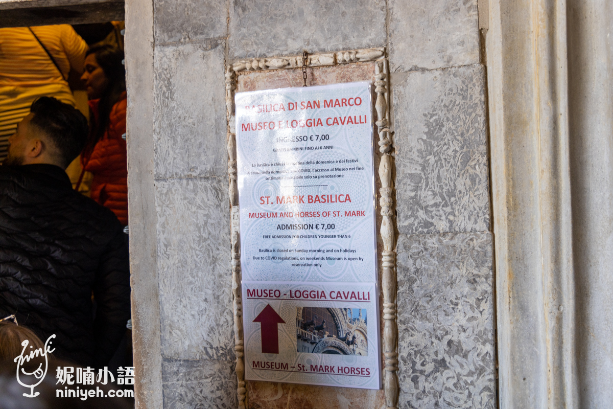 聖馬可大教堂, 威尼斯景點, 黃金祭壇, 威尼斯旅遊, 聖馬可門票, Basilica di San Marco, 威尼斯教堂,