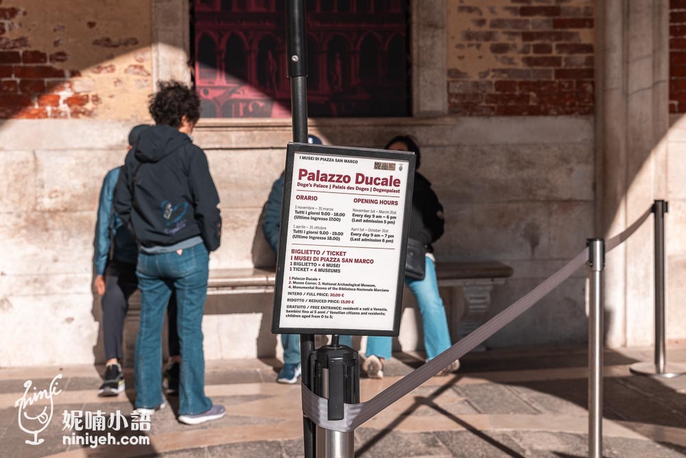 威尼斯景點｜總督宮Palazzo Ducale。門票購買、參觀重點完整介紹！嘆息橋也一併打包