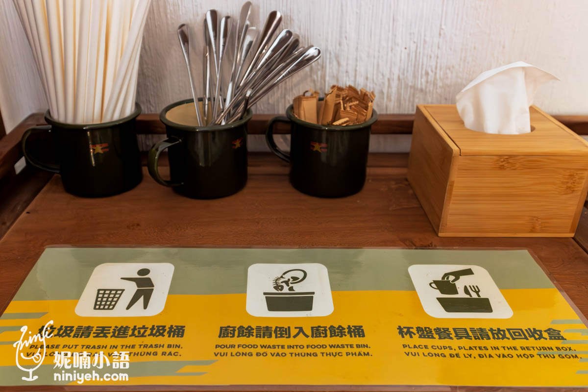 共咖啡(Cộng Cà Phê)台北光復南店|征服義大利人的越南網美咖啡廳!必吃被耽誤的牛肉河粉 共咖啡(Cộng Cà Phê)台北光復南店|征服義大利人的越南網美咖啡廳!必吃被耽誤的牛肉河粉