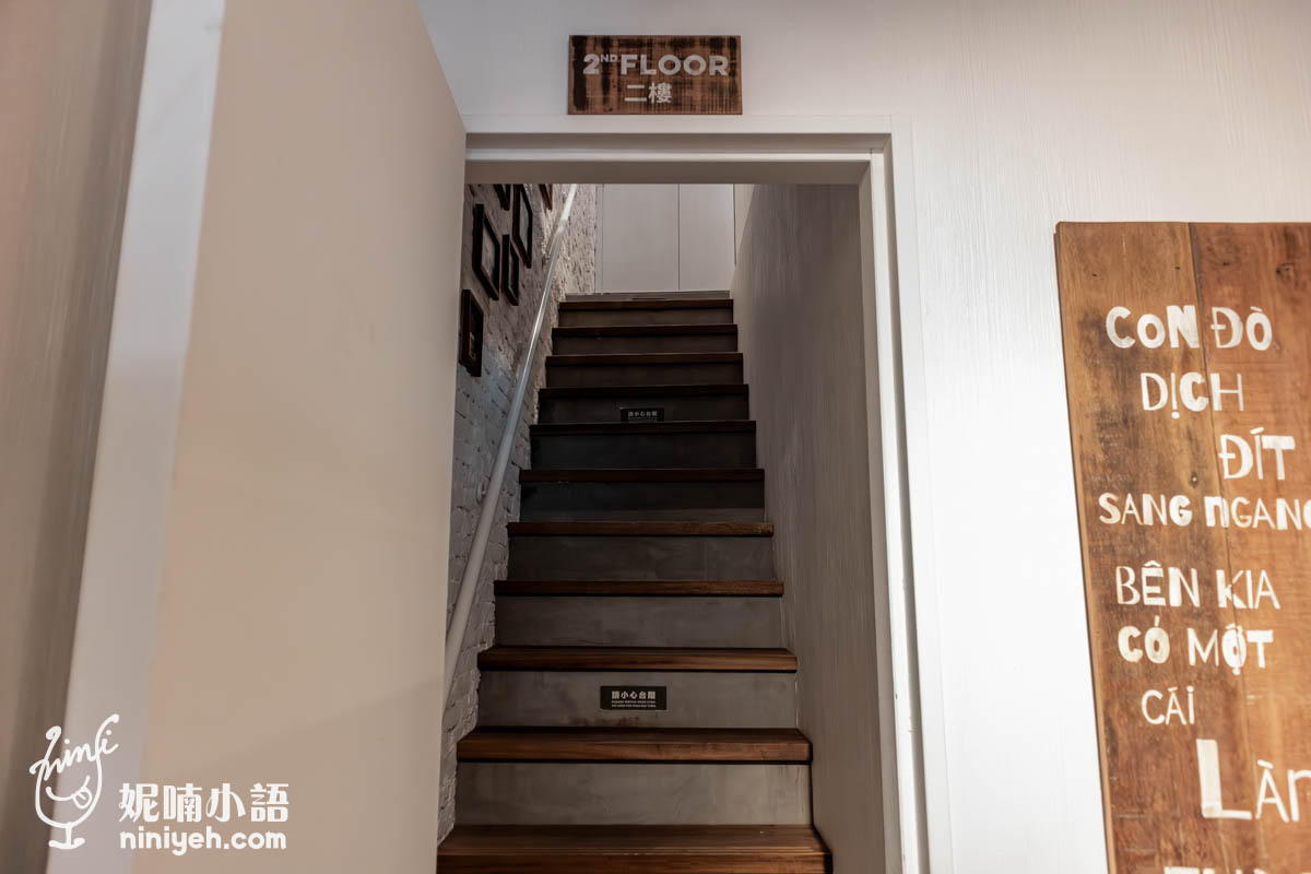 共咖啡(Cộng Cà Phê)台北光復南店|征服義大利人的越南網美咖啡廳!必吃被耽誤的牛肉河粉 共咖啡(Cộng Cà Phê)台北光復南店|征服義大利人的越南網美咖啡廳!必吃被耽誤的牛肉河粉