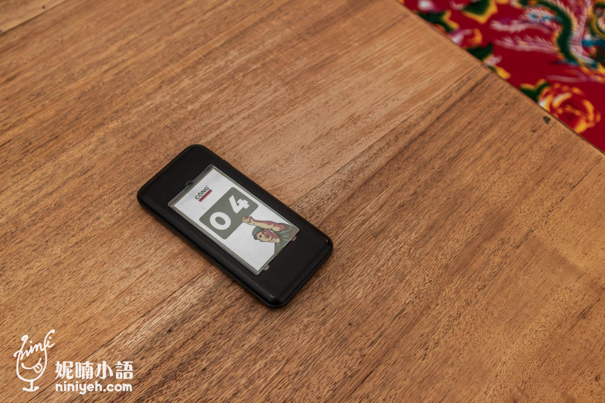 共咖啡(Cộng Cà Phê)台北光復南店|征服義大利人的越南網美咖啡廳!必吃被耽誤的牛肉河粉 共咖啡(Cộng Cà Phê)台北光復南店|征服義大利人的越南網美咖啡廳!必吃被耽誤的牛肉河粉