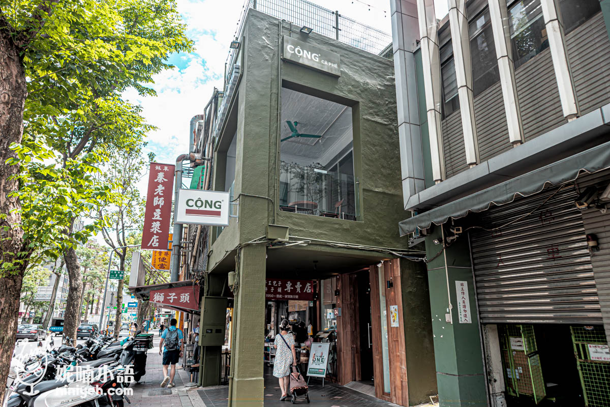 共咖啡(Cộng Cà Phê)台北光復南店|征服義大利人的越南網美咖啡廳!必吃被耽誤的牛肉河粉 共咖啡(Cộng Cà Phê)台北光復南店|征服義大利人的越南網美咖啡廳!必吃被耽誤的牛肉河粉