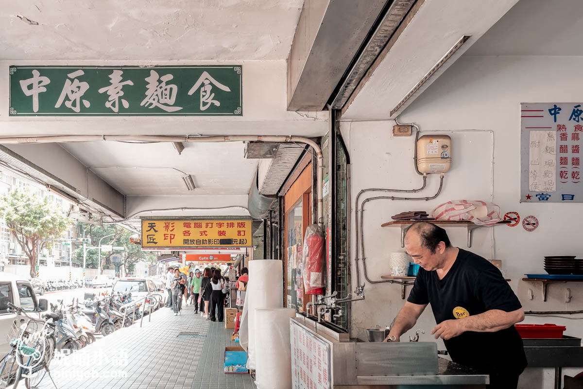 中原素麵食｜善導寺推薦素食小吃，午餐時段學生上班族都在排隊