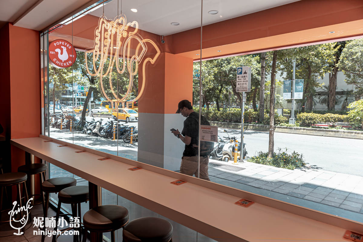 Popeyes Chicken(光復店)|天后碧昂絲也愛吃的紐奧良雞腿堡來台了 Popeyes Chicken(光復店)|天后碧昂絲也愛吃的紐奧良雞腿堡來台了