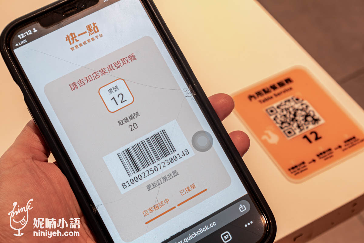 Popeyes Chicken（光復店）｜天后碧昂絲也愛吃的紐奧良雞腿堡來台了